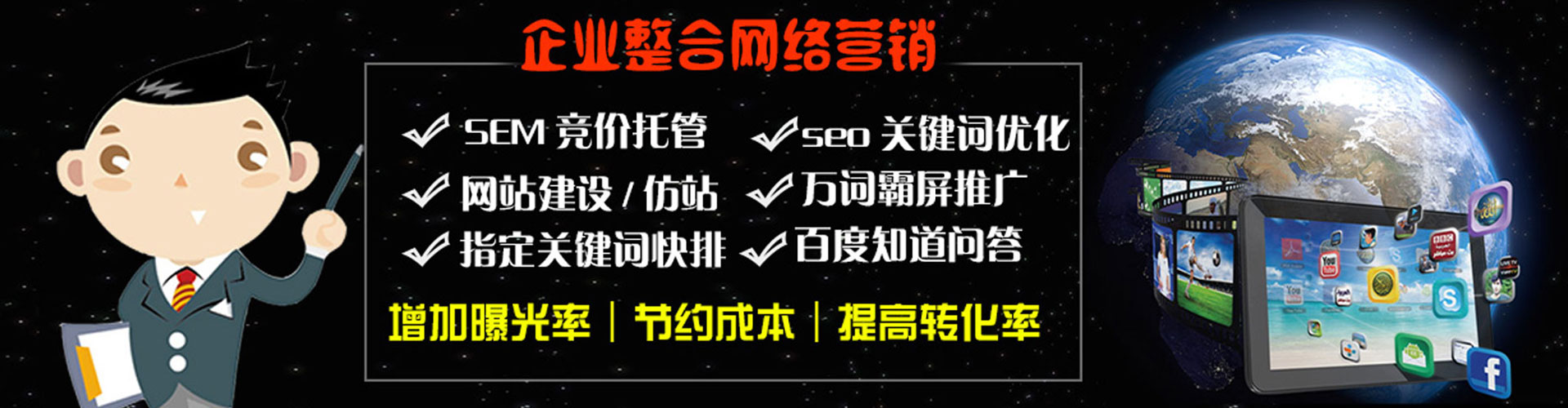 石碇百度优化推广