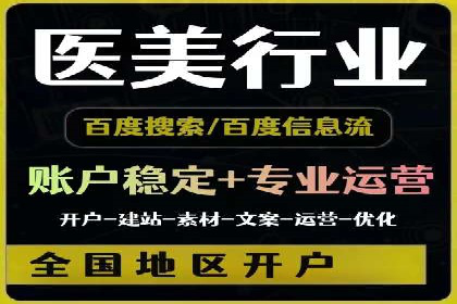 创新信息流广告优化策略，助力品牌增长案例